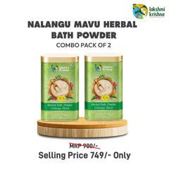 Combo pack of 2 Lakshmi Krishna Nalangu Mavu herbal bath powder tins on wooden platform